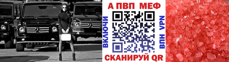 Виды наркотиков купить Сарапул Псилоцибиновые грибы APVP Гашиш КОКАИН Конопля