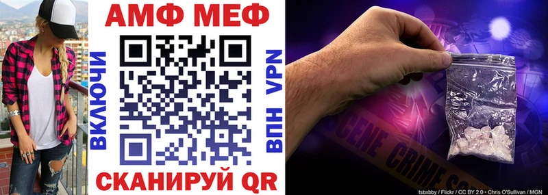 АМФ Premium  дарнет шоп  Сарапул 