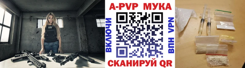 A PVP СК КРИС  Сарапул 