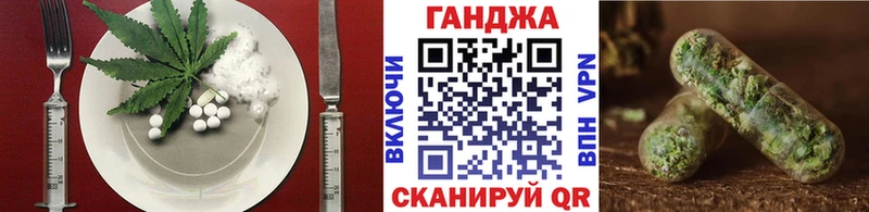 Cannafood конопля  магазин продажи   Сарапул 