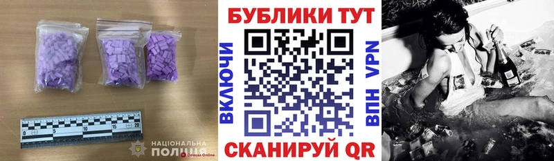 ЭКСТАЗИ ешки Сарапул
