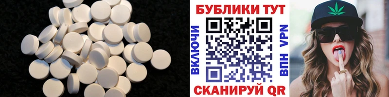 дарнет шоп  Сарапул  Экстази 250 мг 