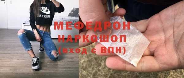 МДМА Аркадак