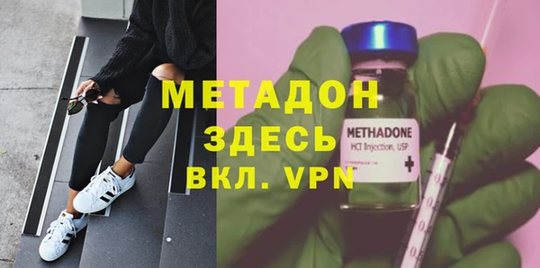 крисы Армянск