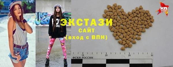 дистиллят марихуана Новокубанск