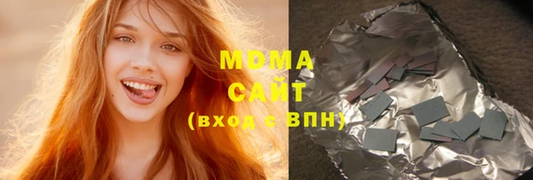 МДМА Аркадак