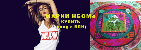 МДМА Аркадак