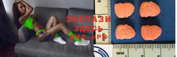 МДМА Аркадак