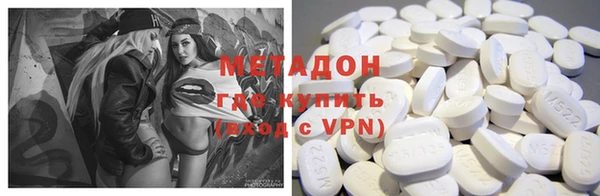 МДМА Аркадак