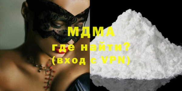 крисы Армянск