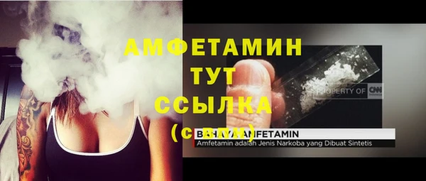 МДМА Аркадак