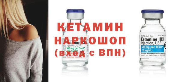 метадон Арсеньев