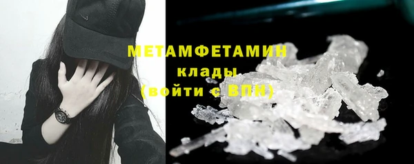 крисы Армянск