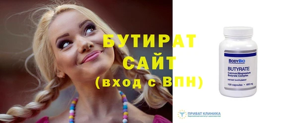 метадон Арсеньев