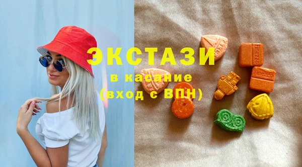 МДМА Аркадак