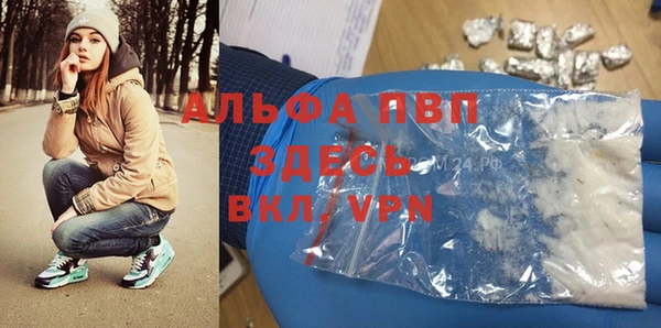 МДМА Аркадак