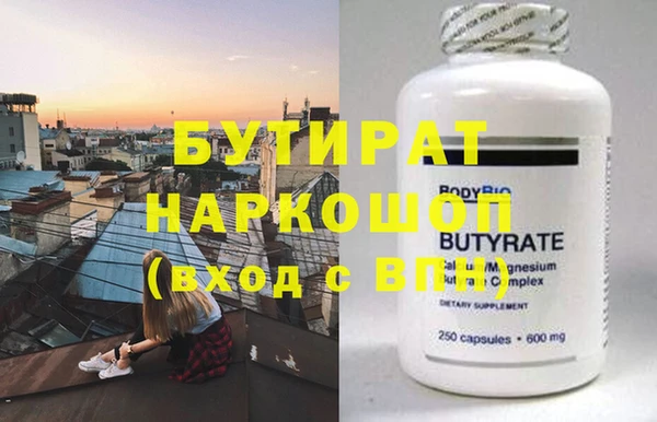 МДМА Аркадак