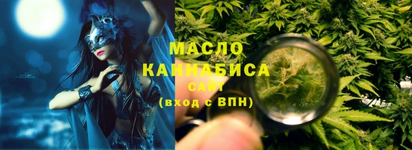 крисы Армянск