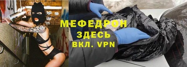 крисы Армянск