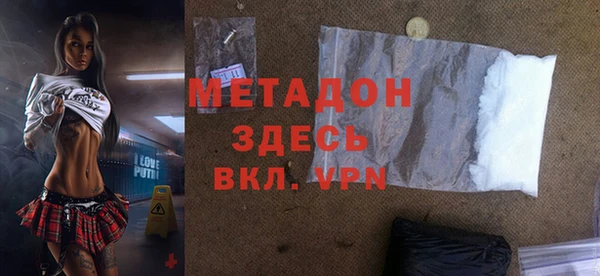 метадон Арсеньев