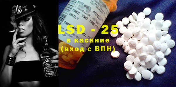 крисы Армянск