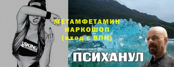 метадон Арсеньев