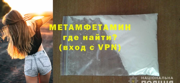 метадон Арсеньев