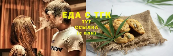 МДМА Аркадак
