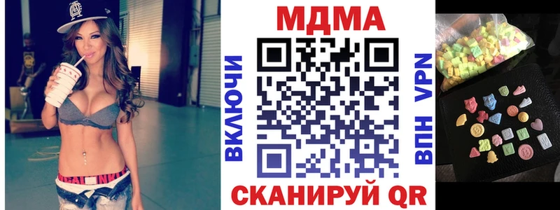 blacksprut ТОР  Сарапул  MDMA Molly 
