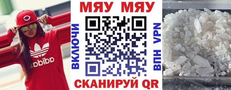 МЕФ mephedrone  магазин продажи наркотиков  Сарапул 