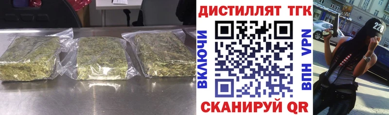 Дистиллят ТГК Wax  дарк нет какой сайт  Сарапул 