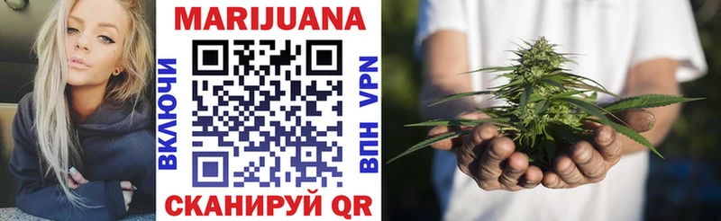 Каннабис Ganja  Сарапул 